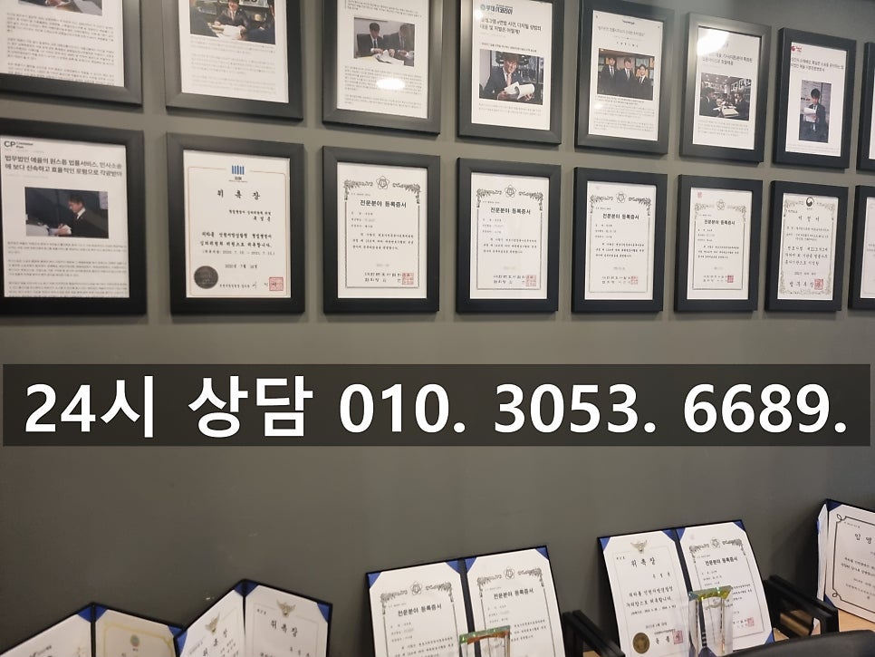 인천아청법변호사 미성년자 상대로 성범죄 행위를 했다면 관련 사진