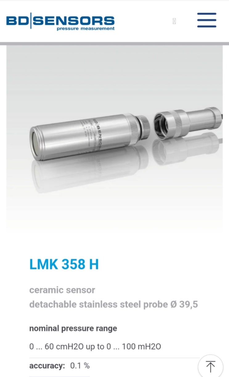  BD SENSOR LMK358H  투입압력식수위계  분리형 압력식수위계유지보수 편리/케이블 분리형