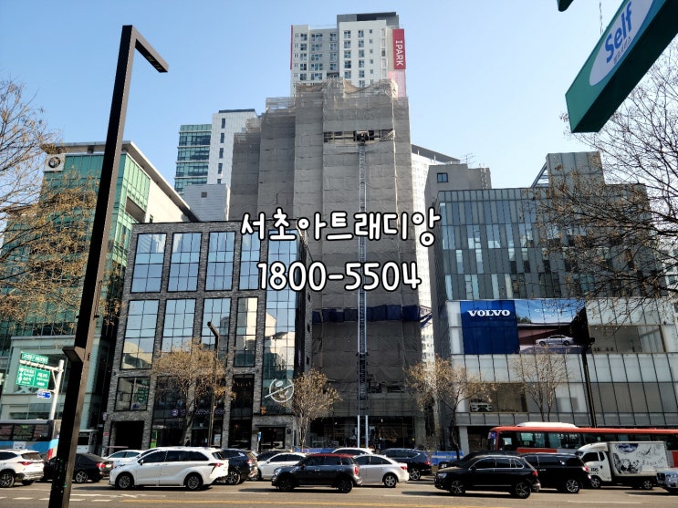  서초아트래디앙 분양소식