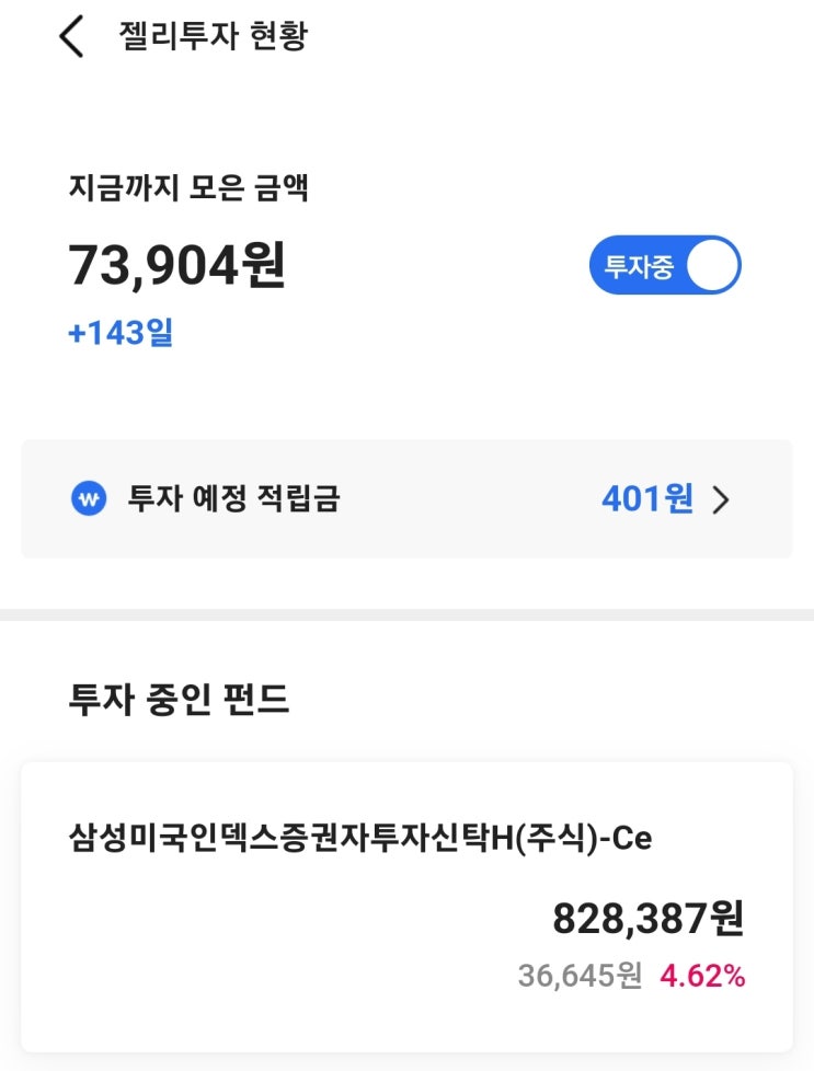 양압기 체험기 (수면무호흡증)