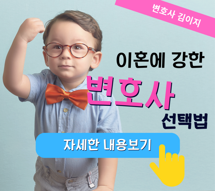  [서류양식]양육비 직접지급명령 취소신청서