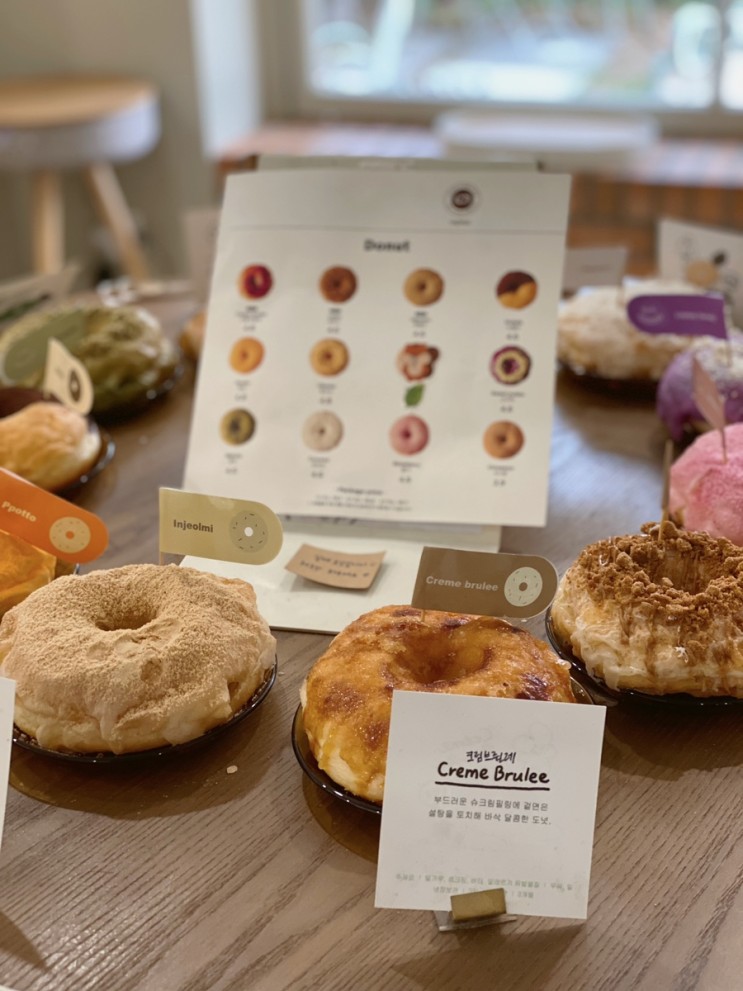 [광안리 카페] 왕 도넛 가득한 광안리 디저트카페 부산컵넛 (애견동반가능)