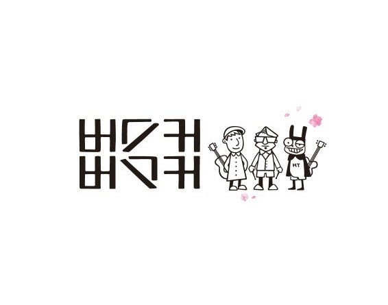  [기타코드 #7] 버스커 버스커 - 꽃송이가