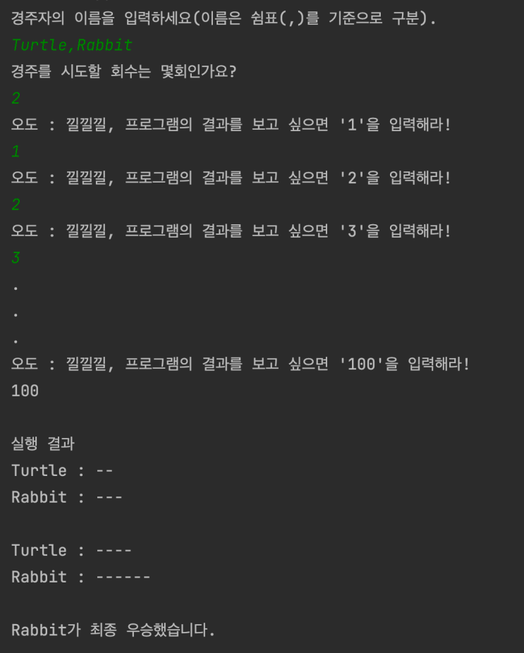  [Java] 쉽다 쉬워! 단위 테스트에 대해 알아보자
