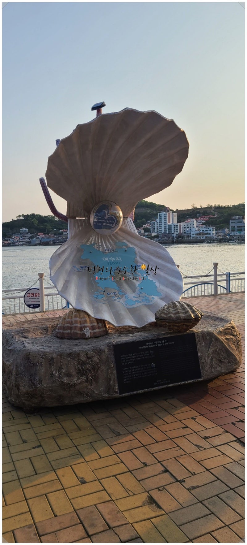 여수 이순신광장 맛집 삼합싸다구  추천 모녀여행 코스
