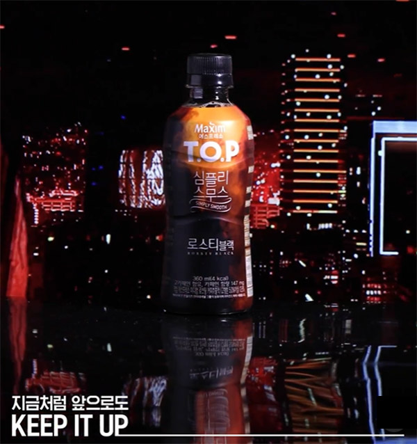 맥심 T.O.P 인스타그램 이벤트(맥심TOP 1Box 1,200명)추첨