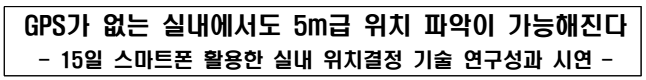  2월 3주차 국토부 보도자료