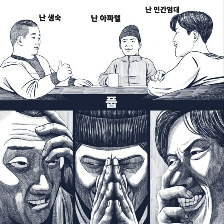  이래서 정석 투자를 해야..