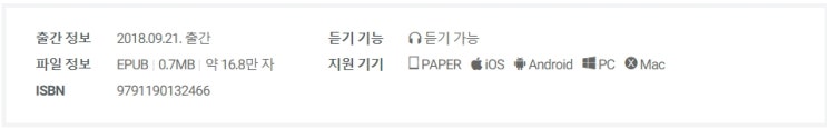 판매중지) jooki-헤로샤 (2/20) 판매중지) jooki-헤로샤 (2/20)
