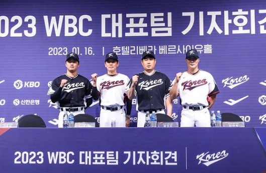  WBC 2023 대한민국 라인업 예상(WBC개막, 개막전, 조편성, 일정, 한국호주, 한국타선, 한국주전라인업, 해결사, 주목할 선수 )