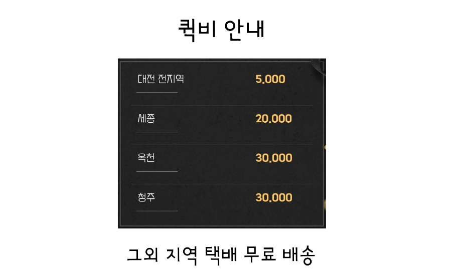 과일은달당 사진 6