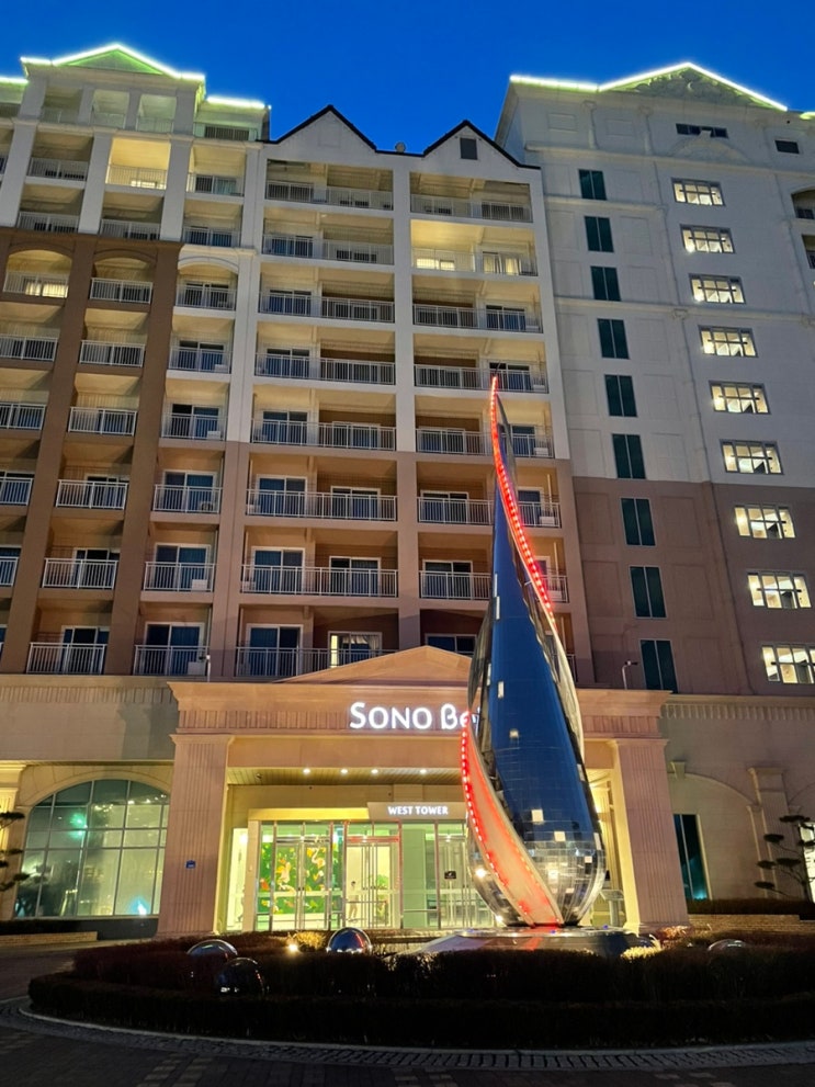  천안 여행