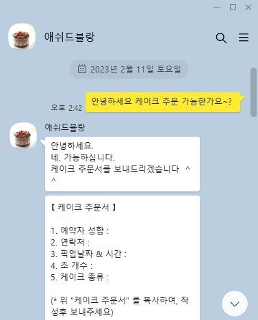 애쉬드블랑 사진 5