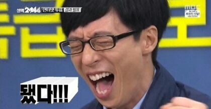  실패의 벽.