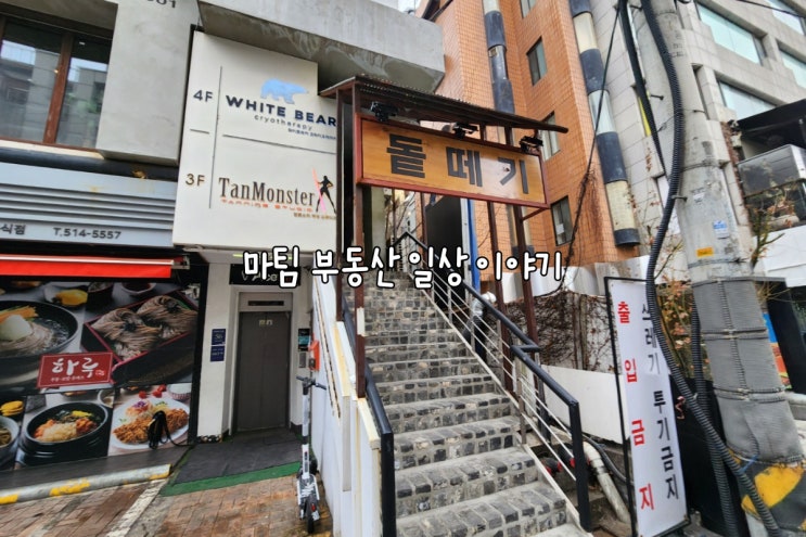  돌떼기