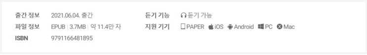 판매중지) 진도넛-개만도 못한, (2/20) 판매중지) 진도넛-개만도 못한, (2/20)