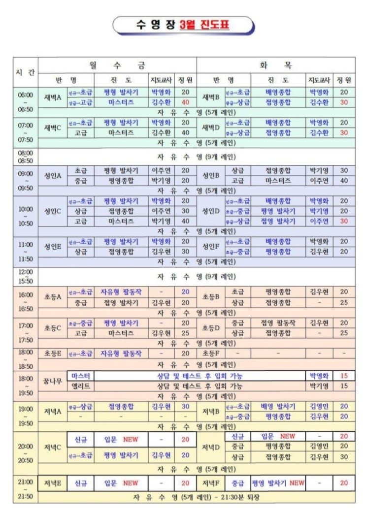  광교복합체육센터