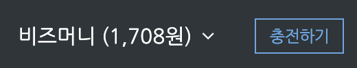  스마트스토어 실패기, 네이버에 광고비만 뜯기다.