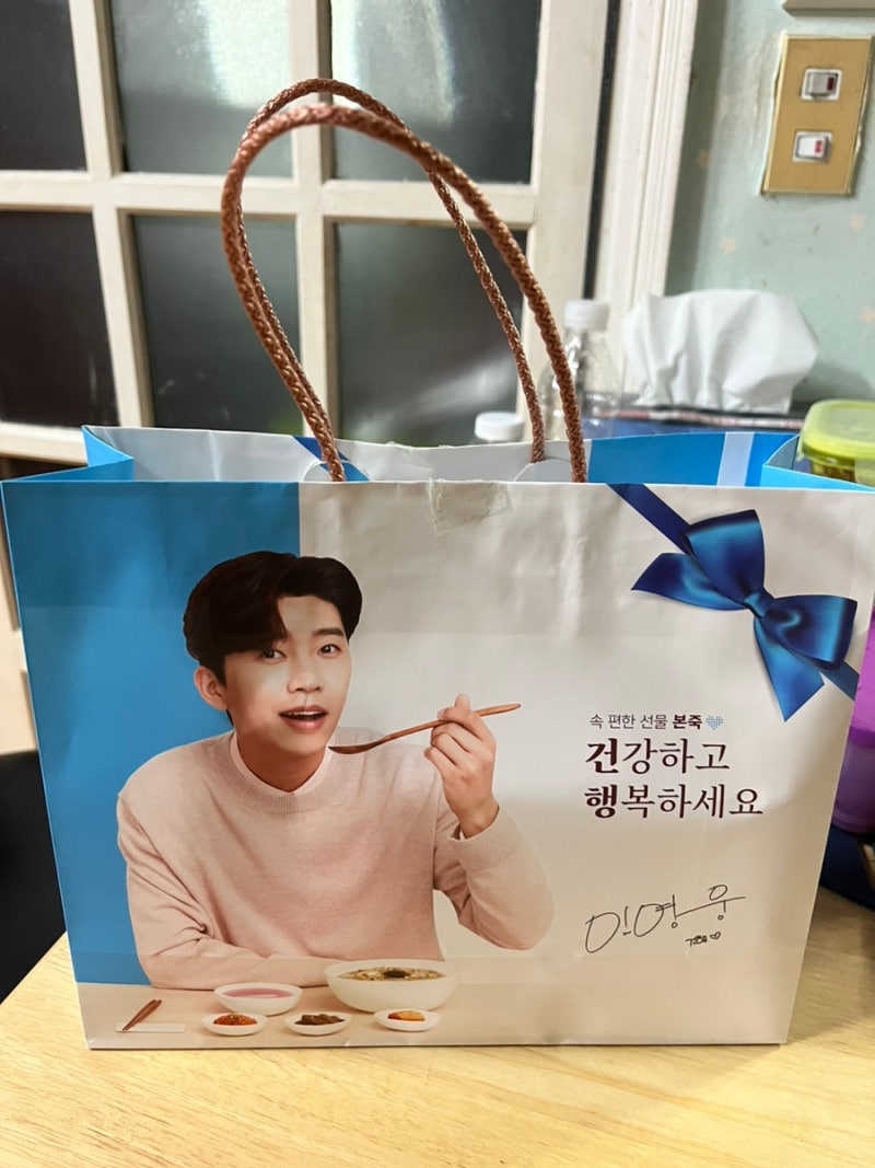 본죽 쇠고기야채죽 칼로리 얼마일까요?!
