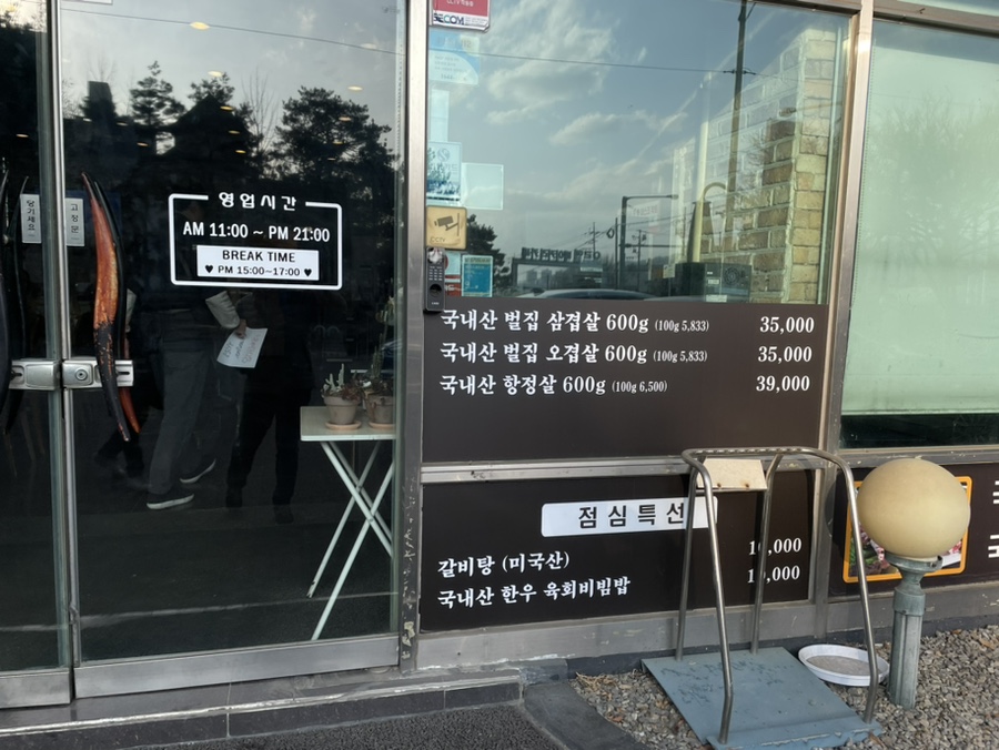 한근두근 사진 5