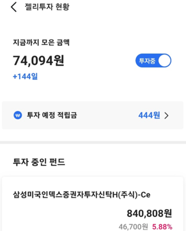  인바디에서 근육량 확인하기 (근감소증)