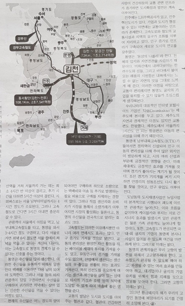  부끄러움 - 화수필