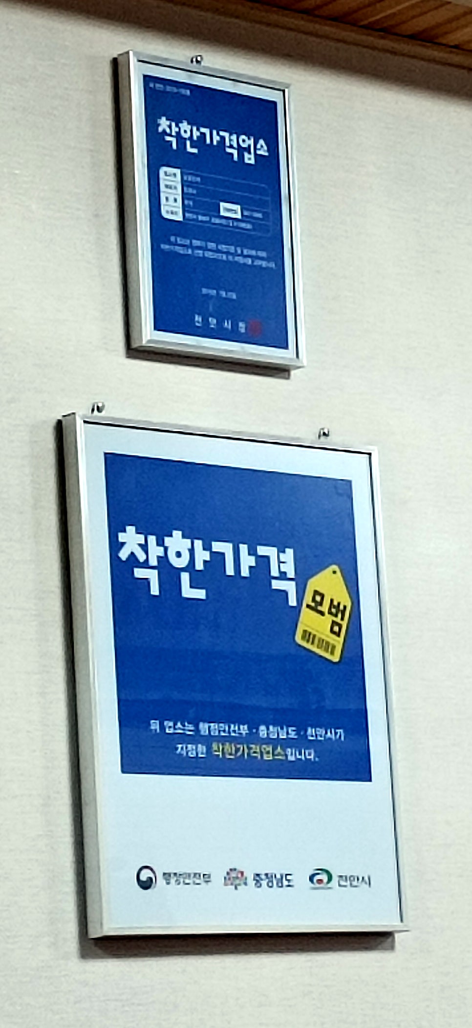 삼양병천순대국밥 사진 4