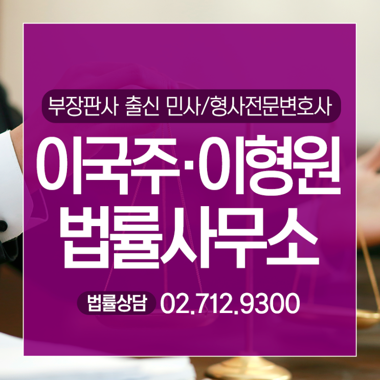  마포구변호사 음주운전변호사 선임이 필요한 경우