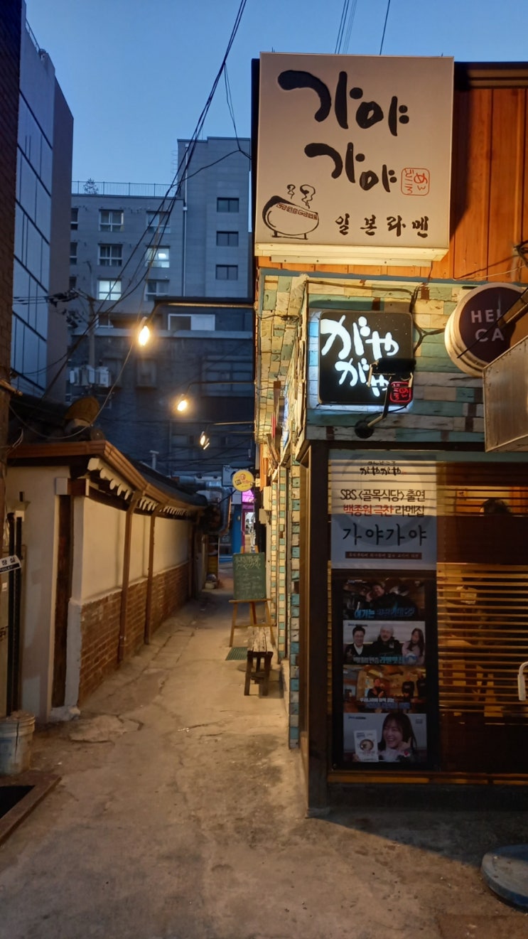  이대 최고의 일본 라멘집! 혼밥러들이 반한 맛집 추천합니다!