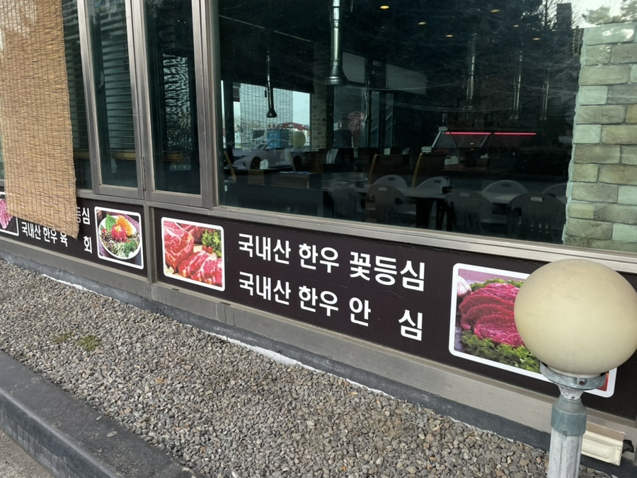 한근두근 사진 3