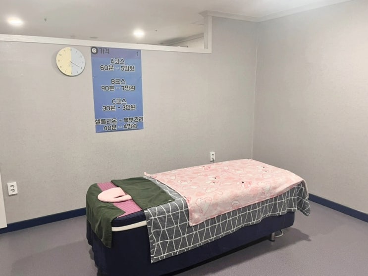  피로회복, 통증 완화를 위한 전신 스포츠마사지 받는 곳! 단구동 “청솔 마사지”