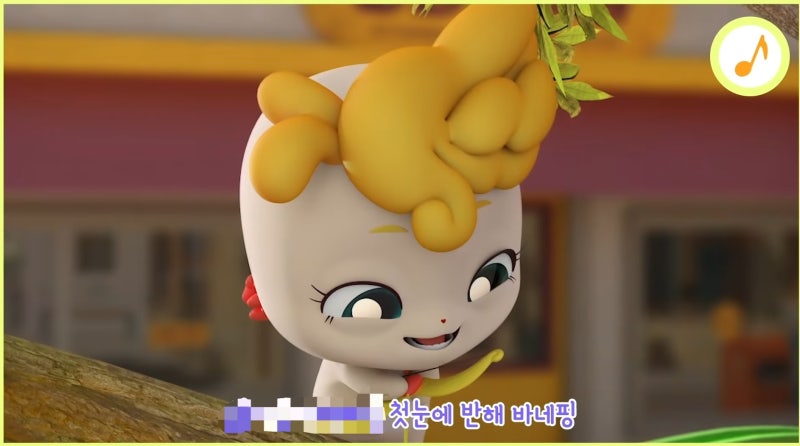 티니핑송 1~3기 가사 모음집 (티니핑 이름 공부할 때 쓰세요~) : 네이버 블로그