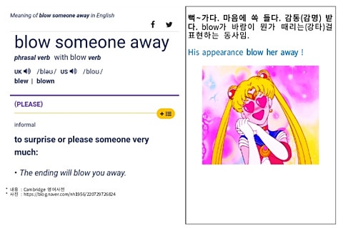 오늘;반하다 이미지
