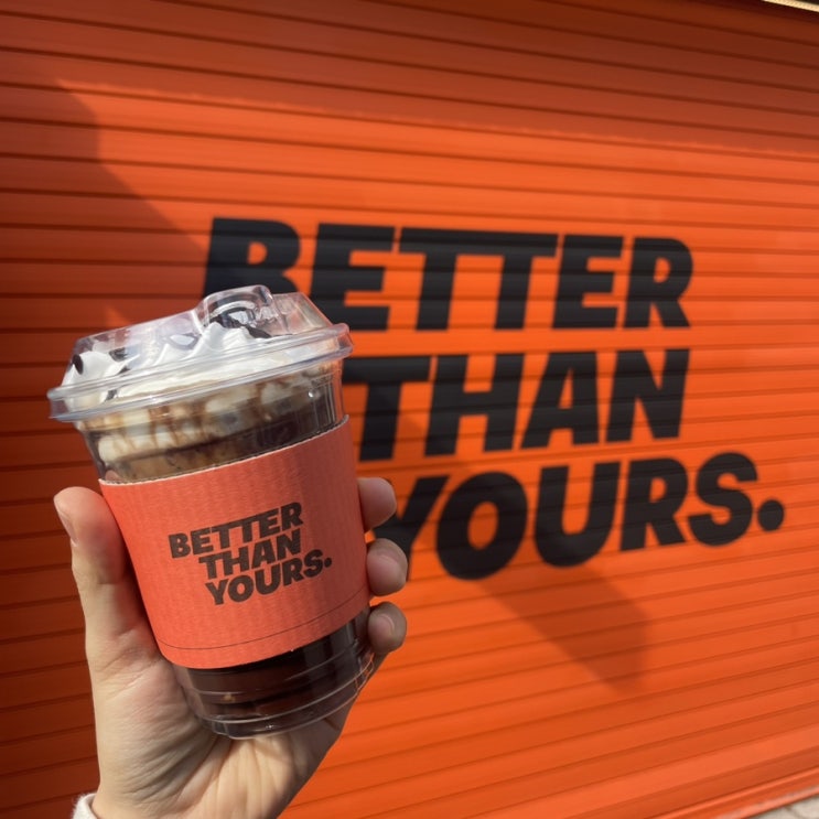 [베러댄유얼스] 성수 카페, 로봇카페, 성수핫플, better than yours