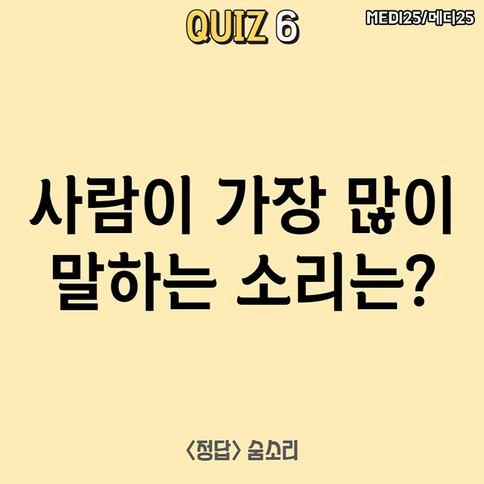 센스 넘치는 넌센스 퀴즈 모음! 알고 나면 더 재밌는 Quiz 대방출! : 네이버 블로그