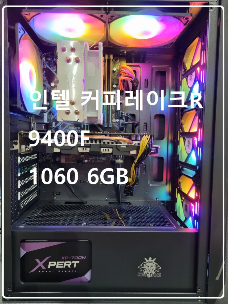  청주 중고컴퓨터 40만원대 롤 메이플 게임용 저렴하게!