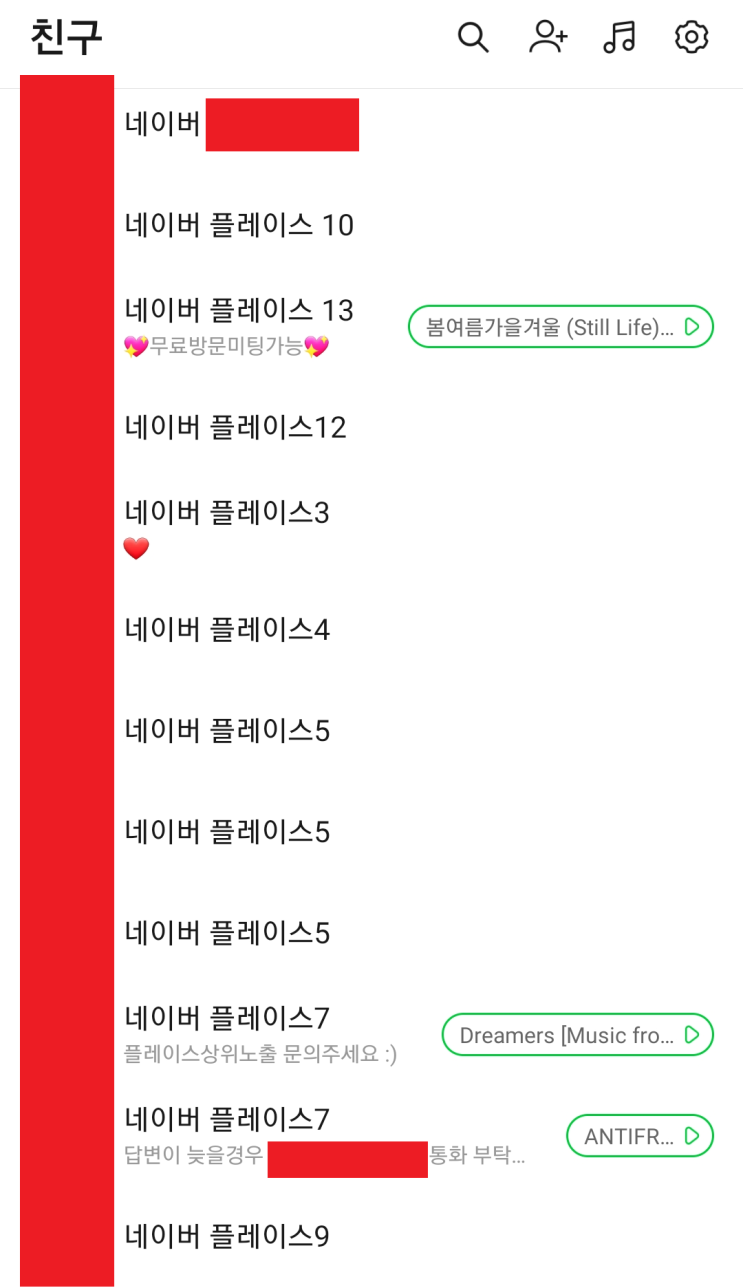 간판 없는 철학관과 광고대행사의 대결 #00274 간판 없는 철학관과 광고대행사의 대결 #00274