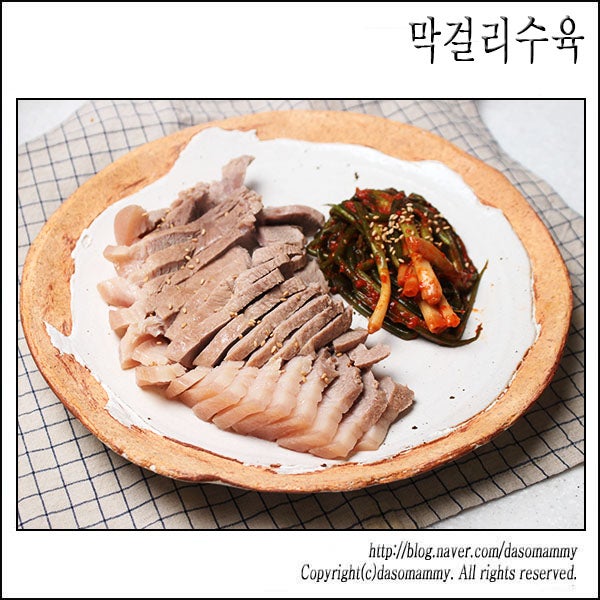 막걸리수육 레시피, 성시경 레시피
