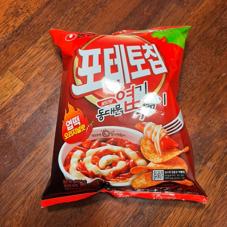  포테토칩 엽떡 편의점 파는곳 내돈내산 :: 엽떡맛 안남