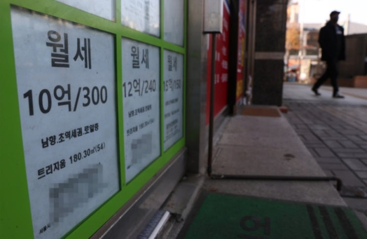 역전세와 잔금 납부를 위한 대출 활용, 금융 지식과 자금 용도의 중요성