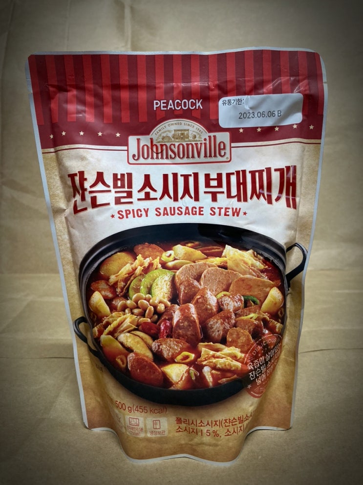  이마트 PEACOCK 피코크 쟌슨빌 소시지 부대찌개 500g 혼밥일기