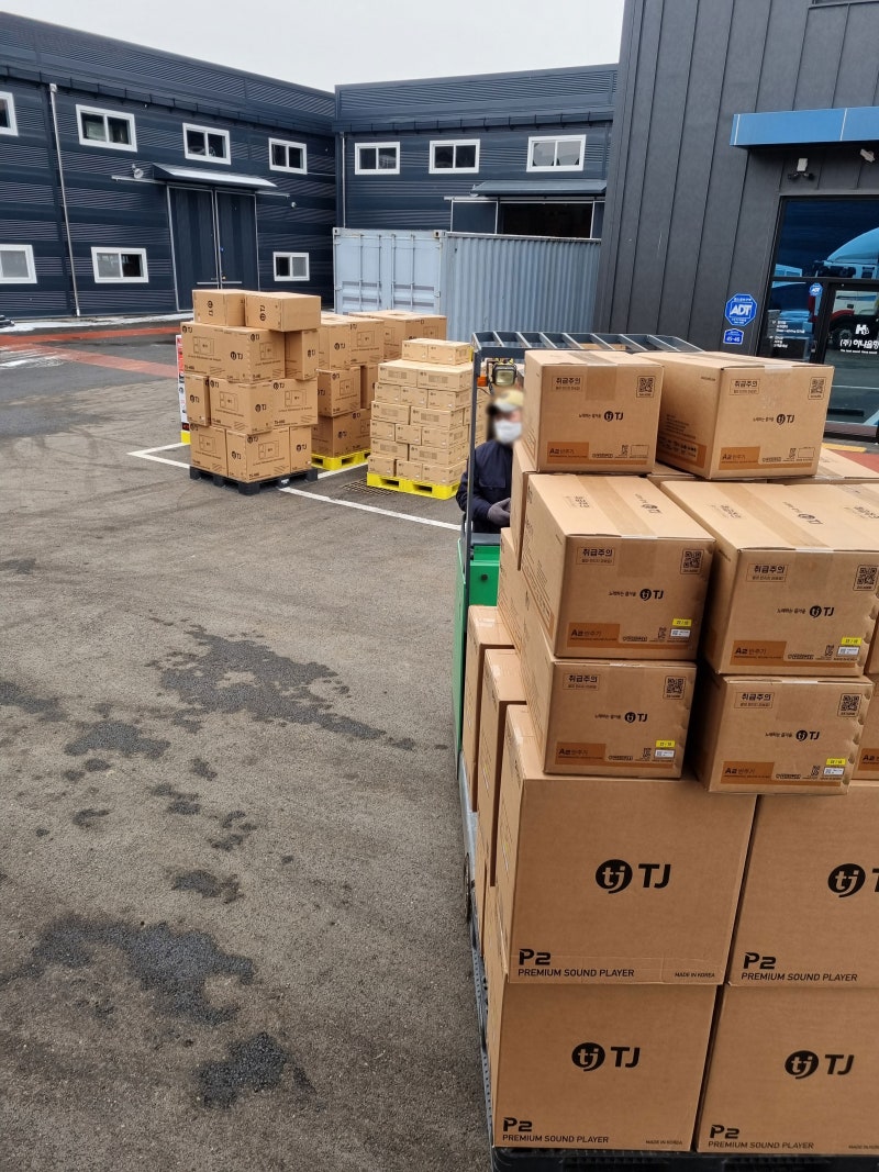 소비자가 인정한 TJ미디어 - 하나음향 : 네이버 블로그