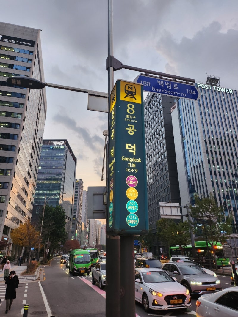 비즈니스 호텔 공덕 글래드 마포 장기투숙 후기 / 이사 인테리어로 인한 3주 장기투숙🏨 : 네이버 블로그