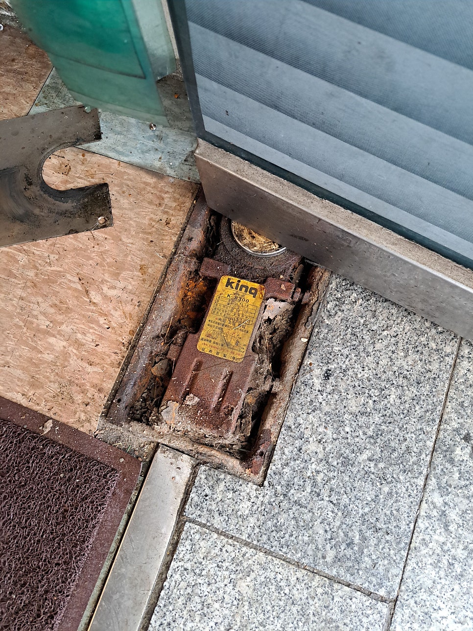 이꼬치킨 사진 1