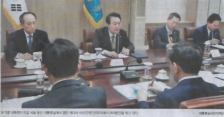  비상경제민생회의, 이것도 대책이라고 ㅠ.ㅠ (정부발표자료 포함)