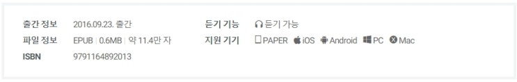 판매중지) 류마티-평행세계 (The Parallel World) (2/20) 판매중지) 류마티-평행세계 (The Parallel World) (2/20)