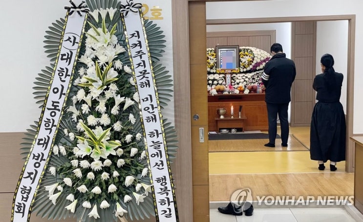 "아동학대 미리 막자"…장기 미인정결석생 3∼4월 전수조사한다 "아동학대 미리 막자"…장기 미인정결석생 3∼4월 전수조사한다