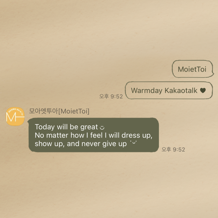  [아이폰 카톡테마] Warmday : 유료