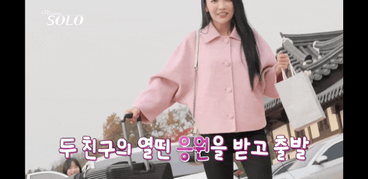 나는솔로 오르가니스트 <b>국대</b> 출신 <b>삼성</b>전자 개발자 난초 사업... 