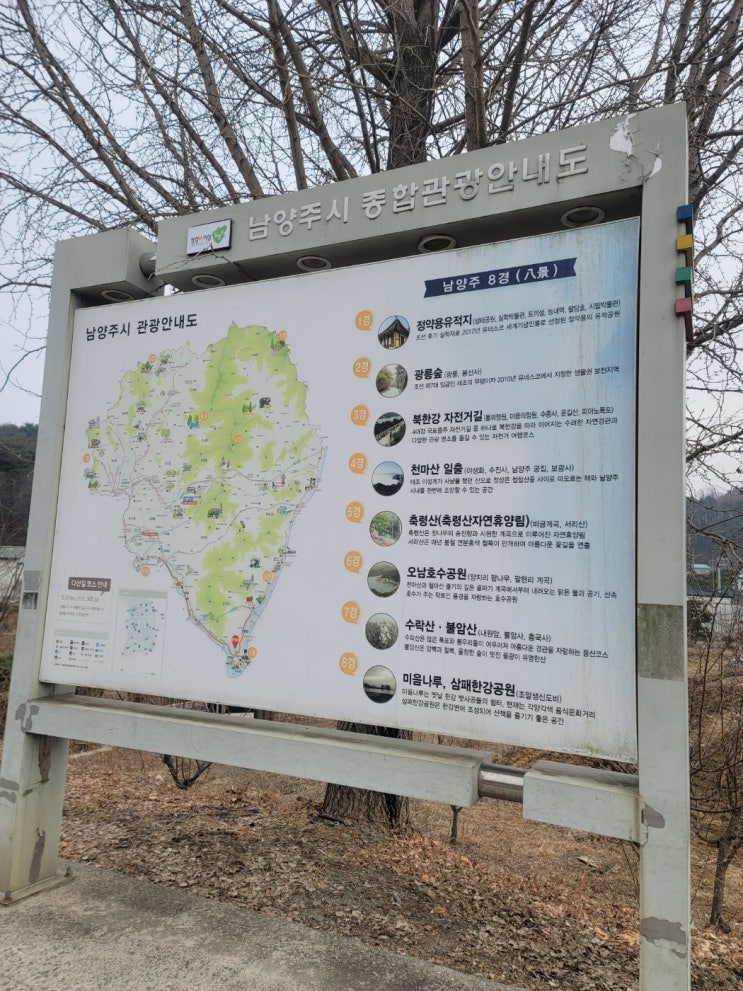 능내역 폐역에서 물의정원까지 자전거 대여 1시간코스(ft. 대박자전거) 능내역 폐역에서 물의정원까지 자전거 대여 1시간코스(ft. 대박자전거)